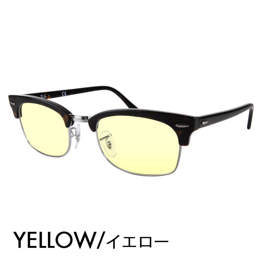 Ray-Ban レイバン カラーレンズセット サングラス メガネ RayBan
