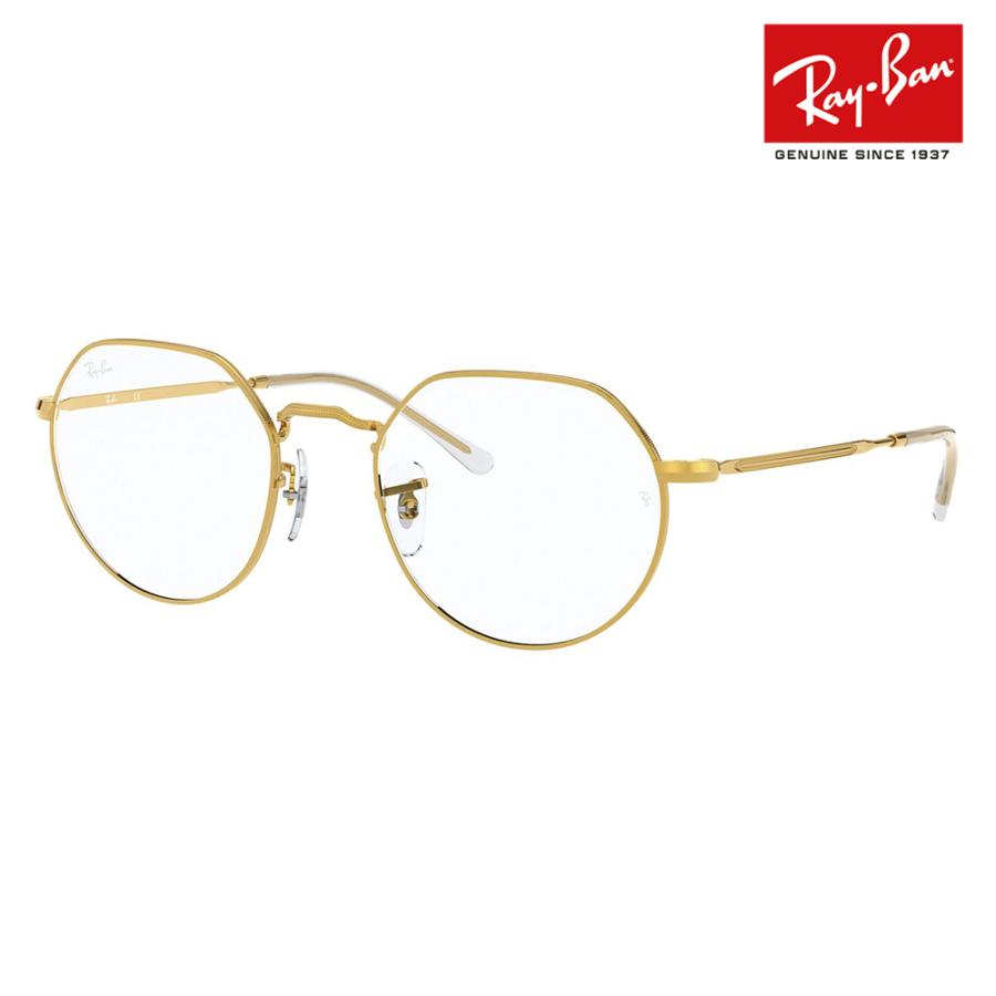 レイバン Ray-Ban  メガネ フレーム  伊達メガネ 眼鏡 RX6465F 3086 53 メタル ラウンド フルフィットモデル