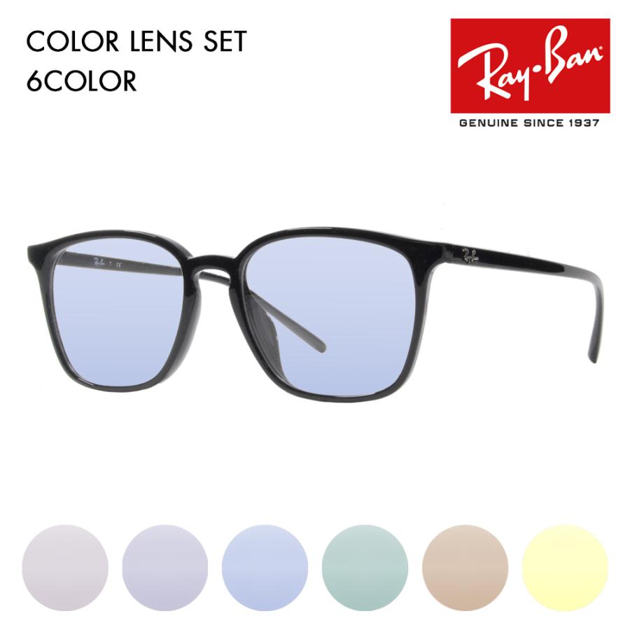 レイバン カラーレンズセット サングラス メガネ Ray-Ban RayBan RX7185F 2000 54 セル ウエリントン フルフィットモデル 伊達メガネ 眼鏡 :10020289-color:ワッツアップ - 通販 - Yahoo!ショッピング レイバン カラーレンズセット サングラス メガネ Ray-Ban RayBan RX7185F 2000 54 セル ウエリントン フルフィットモデル 伊達メガネ 眼鏡 :10020289-color:ワッツアップ - 通販 - Yahoo!ショッピング