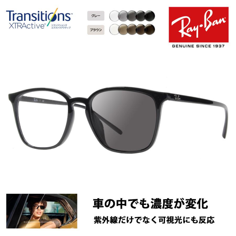 Ray-Ban レイバン メガネ サングラス 調光レンズセット RX7185F Ray-Ban レイバン メガネ サングラス 調光レンズセット RX7185F