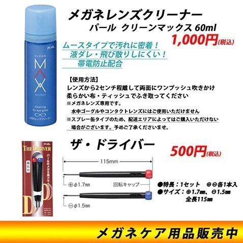 レイバン メガネ Ray-Ban RayBan RY1053 4078 45 伊達メガネ 眼鏡 ジュニア キッズ 子供用 ラウンド メタル クラシック | Ray-Ban | 08