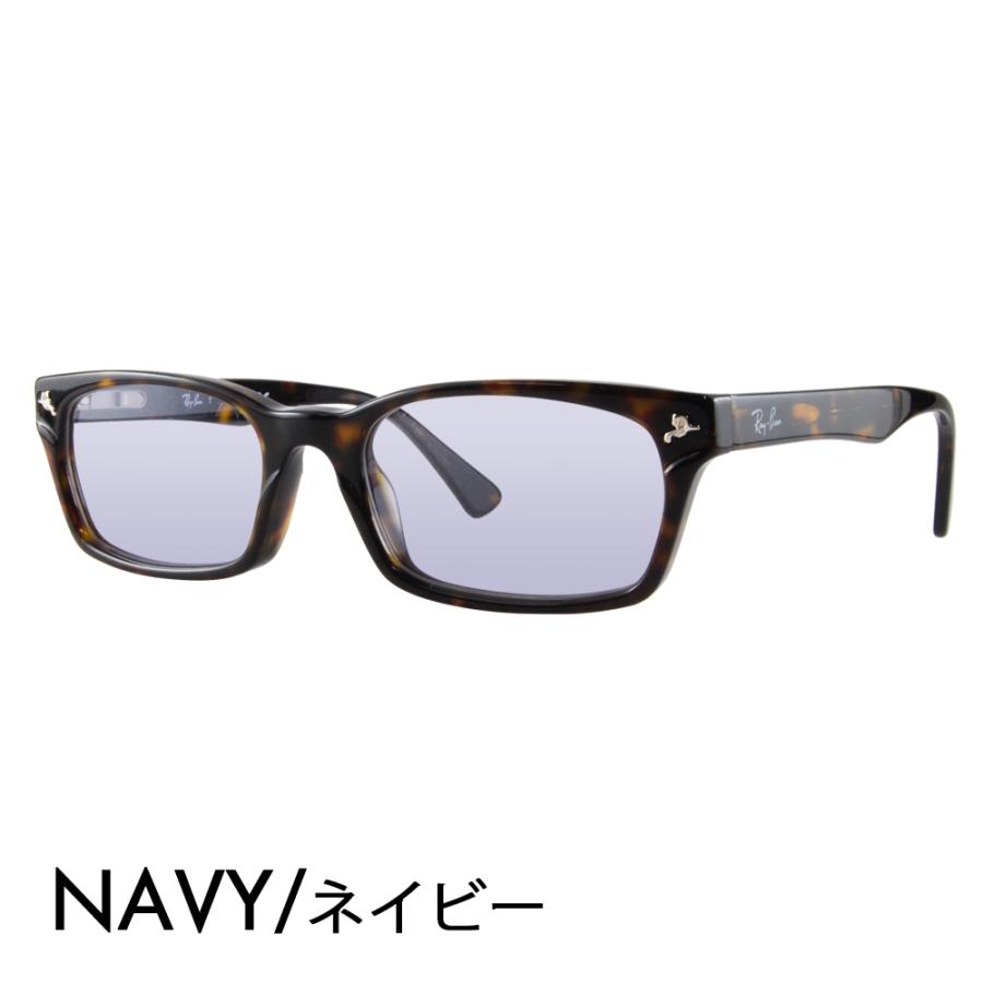 レイバン カラーレンズセット サングラス メガネ Ray-Ban RayBan RX5017A 2012 52 メガネフレームの画像
