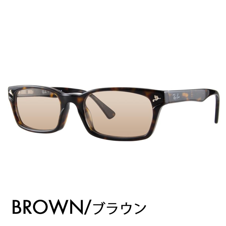 レイバン カラーレンズセット サングラス メガネ Ray-Ban RayBan RX5017A 2012 52 メガネフレームの画像