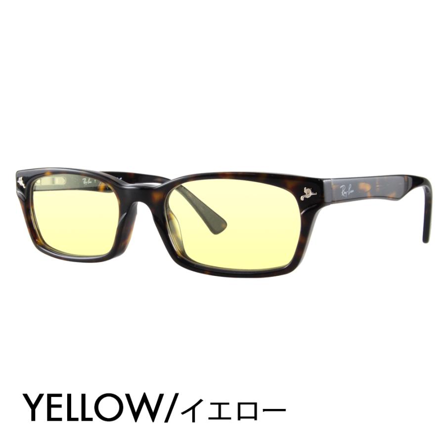 レイバン カラーレンズセット サングラス メガネ Ray-Ban RayBan RX5017A 2012 52 メガネフレームの画像