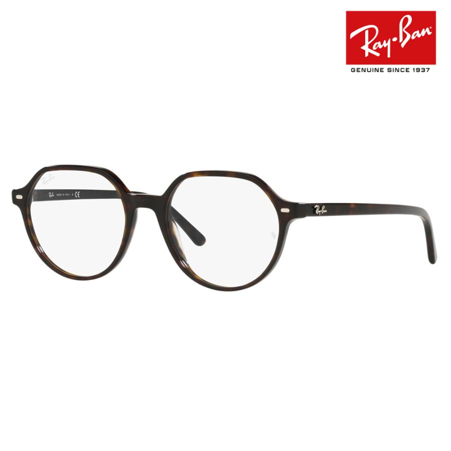 アウトレット レイバン メガネ フレーム Ray-Ban RayBan RX5395F 2012 53 伊達メガネ 眼鏡 THALIA タリア ラウンド ボストン | Ray-Ban