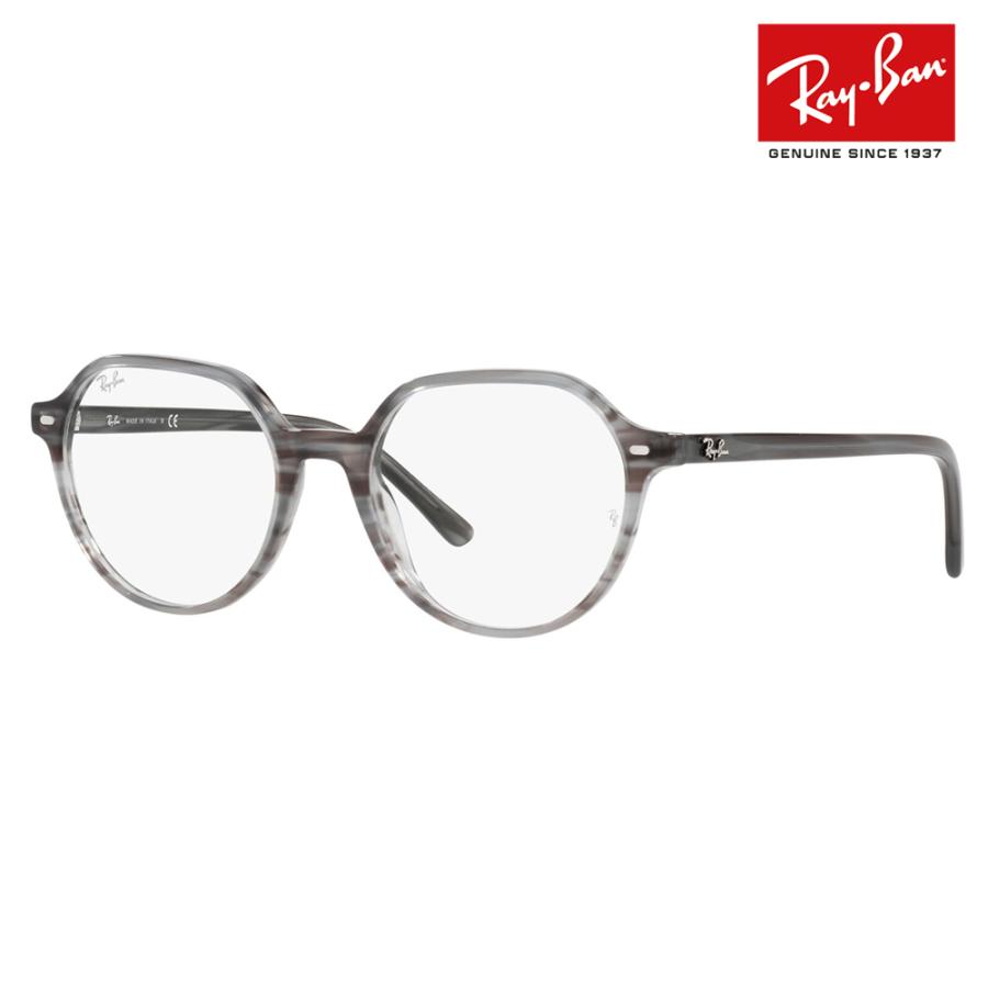 オススメ価格 レイバン メガネ フレーム Ray-Ban RayBan RX5395F 8055 53 伊達メガネ 眼鏡 THALIA タリア ラウンド ボストン | Ray-Ban