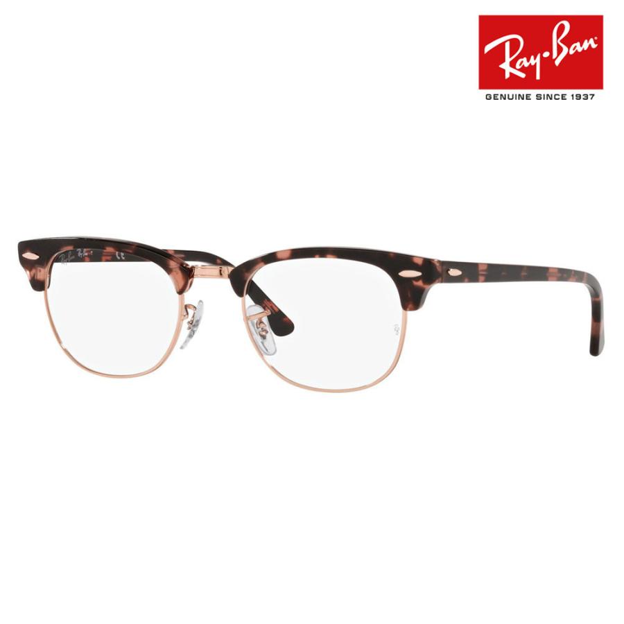 レイバン メガネ フレーム 純正レンズ対応 Ray-Ban RayBan RX5154 8118 49 51 伊達眼鏡 CLUBMASTER クラブマスター メタル サーモント ブロー