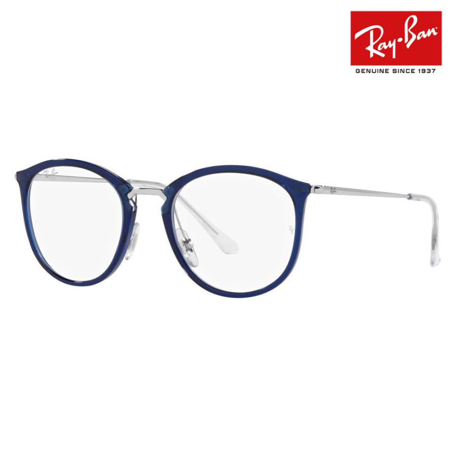 アウトレット レイバン メガネ フレーム Ray-Ban RayBan RX7140 8123 49 51 伊達眼鏡 ハイストリート ボストン HIGHSTREET | Ray-Ban