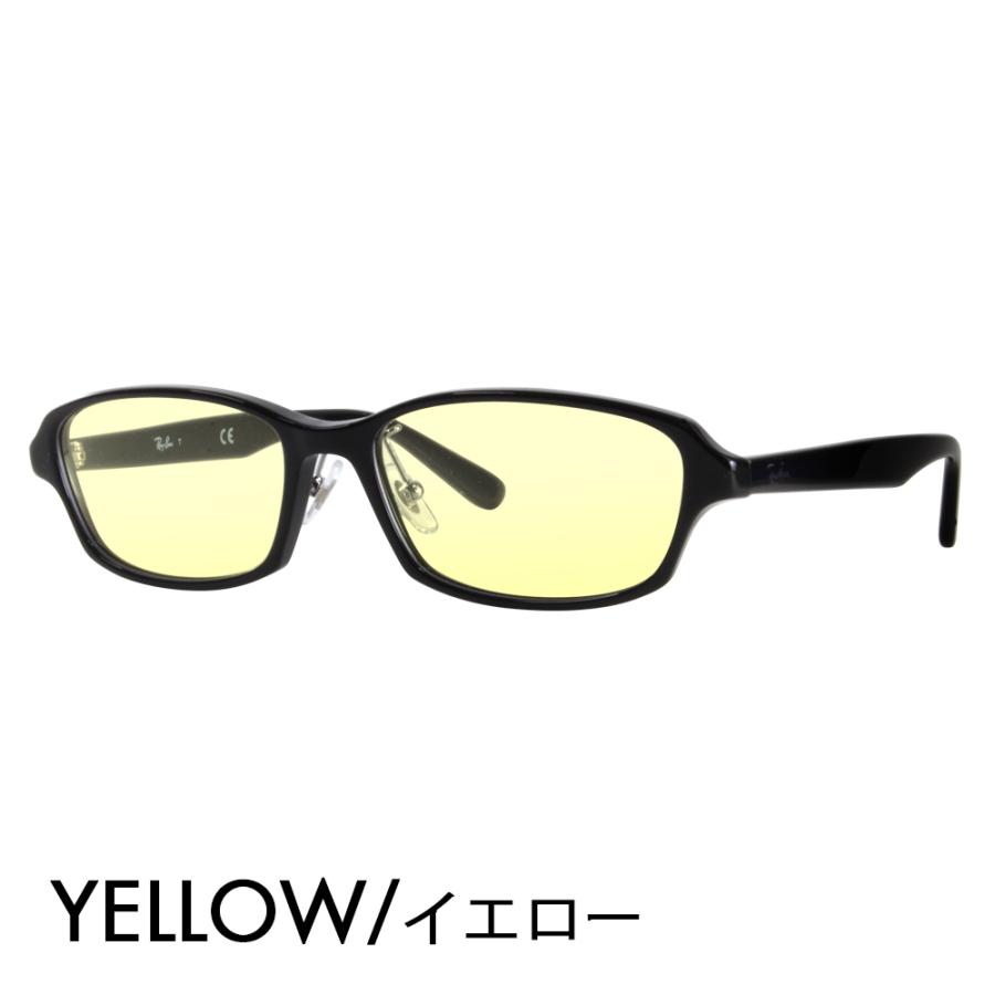 Ray-Ban（レイバン） **「RB5345D」**に、カラーレンズ Ray-Ban（レイバン） カラーレンズセット サングラス メガネ Ray-Ban