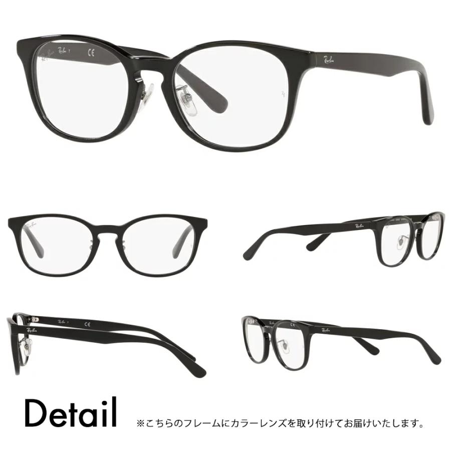 Ray-Ban ウェリントン型 RB 5386D サングラス(度あり) Ray-Ban レイバン カラーレンズセット サングラス メガネ RayBan