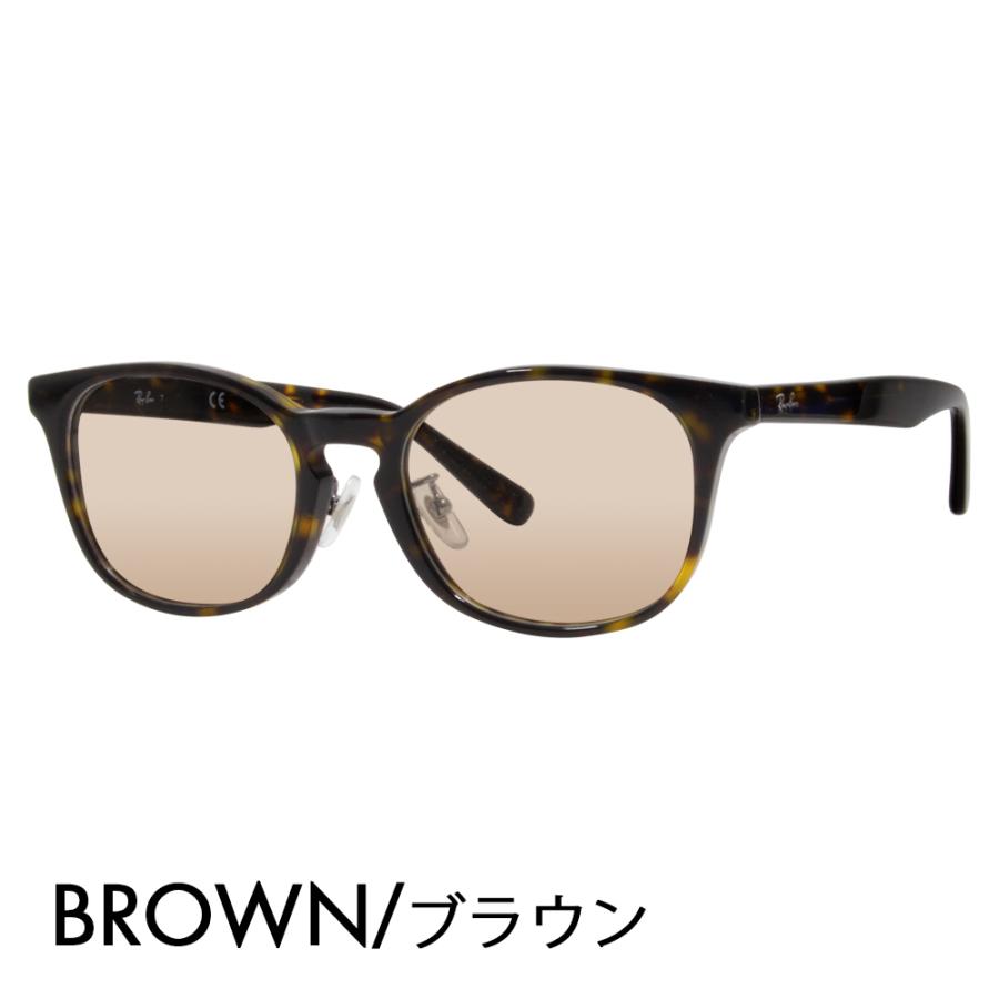 Ray-Ban（レイバン） カラーレンズセット サングラス メガネ Ray-Ban