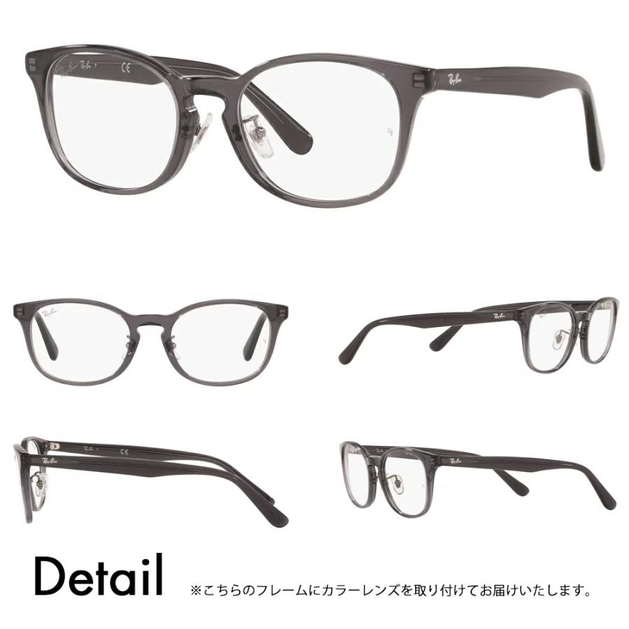 Ray-Ban レイバン カラーレンズセット サングラス メガネ RayBan