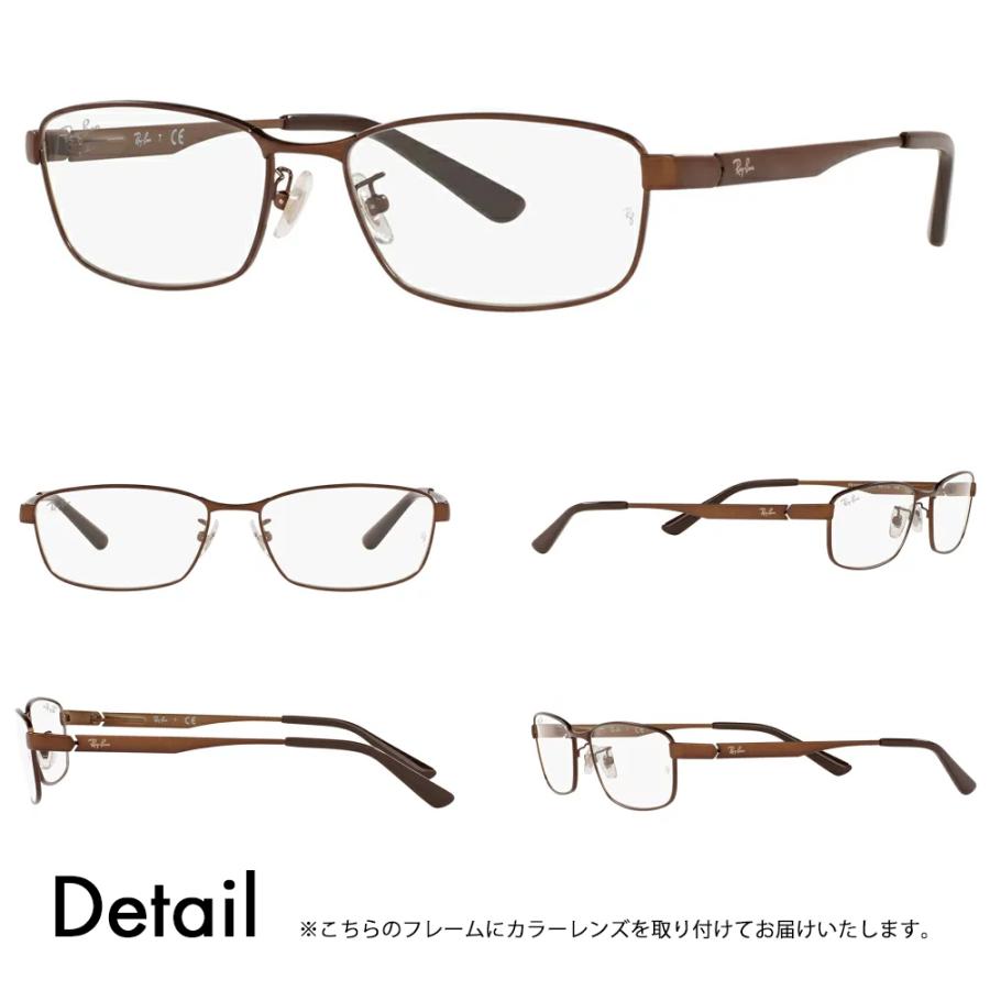 Ray-Ban（レイバン） カラーレンズセット サングラス メガネ Ray-Ban