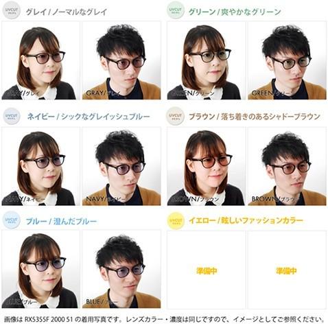 Ray-Ban（レイバン） カラーレンズセット サングラス メガネ Ray-Ban