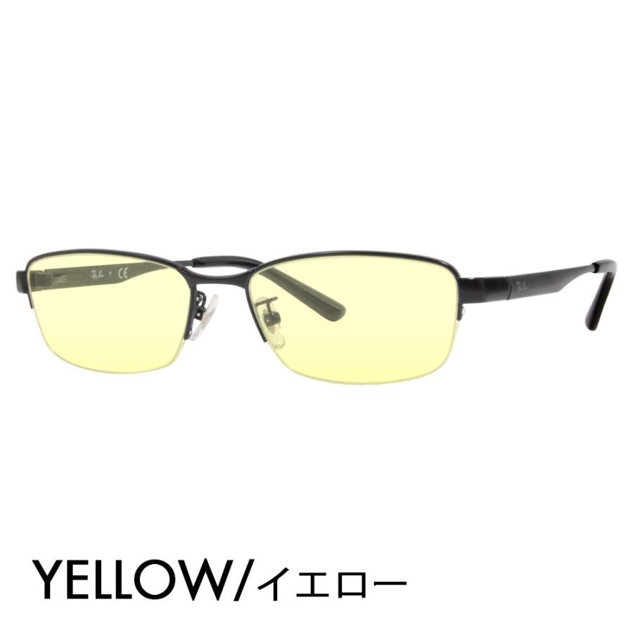 Ray-Ban レイバン カラーレンズセット サングラス メガネ RayBan