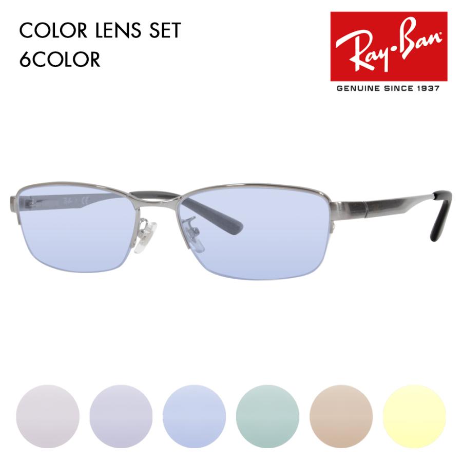 Ray-Ban グレー ラウンド型サングラス Ray-Ban レイバン カラーレンズセット サングラス メガネ RayBan