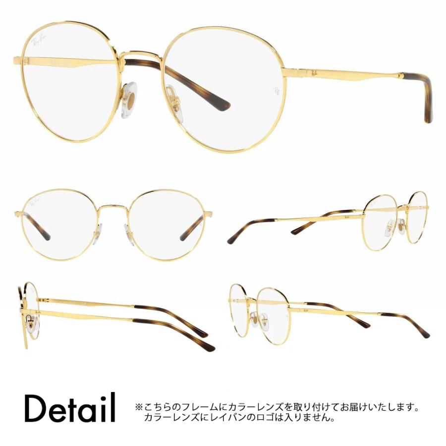 レイバン カラーレンズセット サングラス メガネ Ray-Ban RayBan RX3681V 2500 48 50 伊達メガネ 眼鏡 ラウンド メタル クラシック｜upup｜08