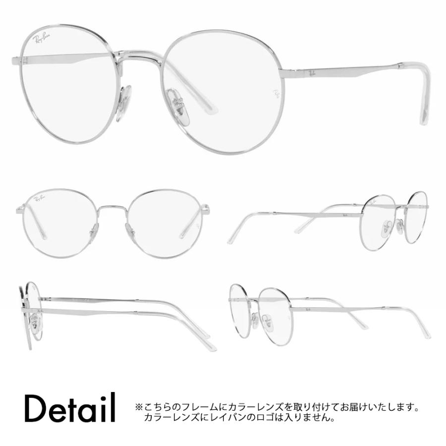 Ray-Ban レイバン カラーレンズセット サングラス メガネ RayBan