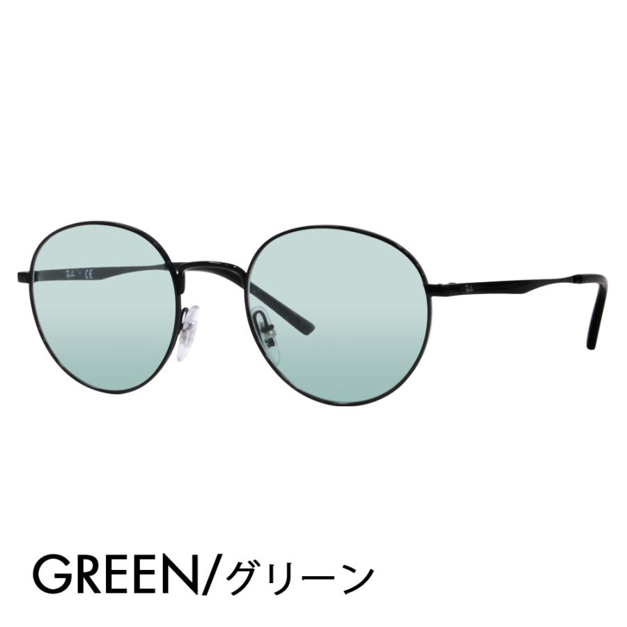 Ray-Ban（レイバン） カラーレンズセット サングラス メガネ Ray-Ban