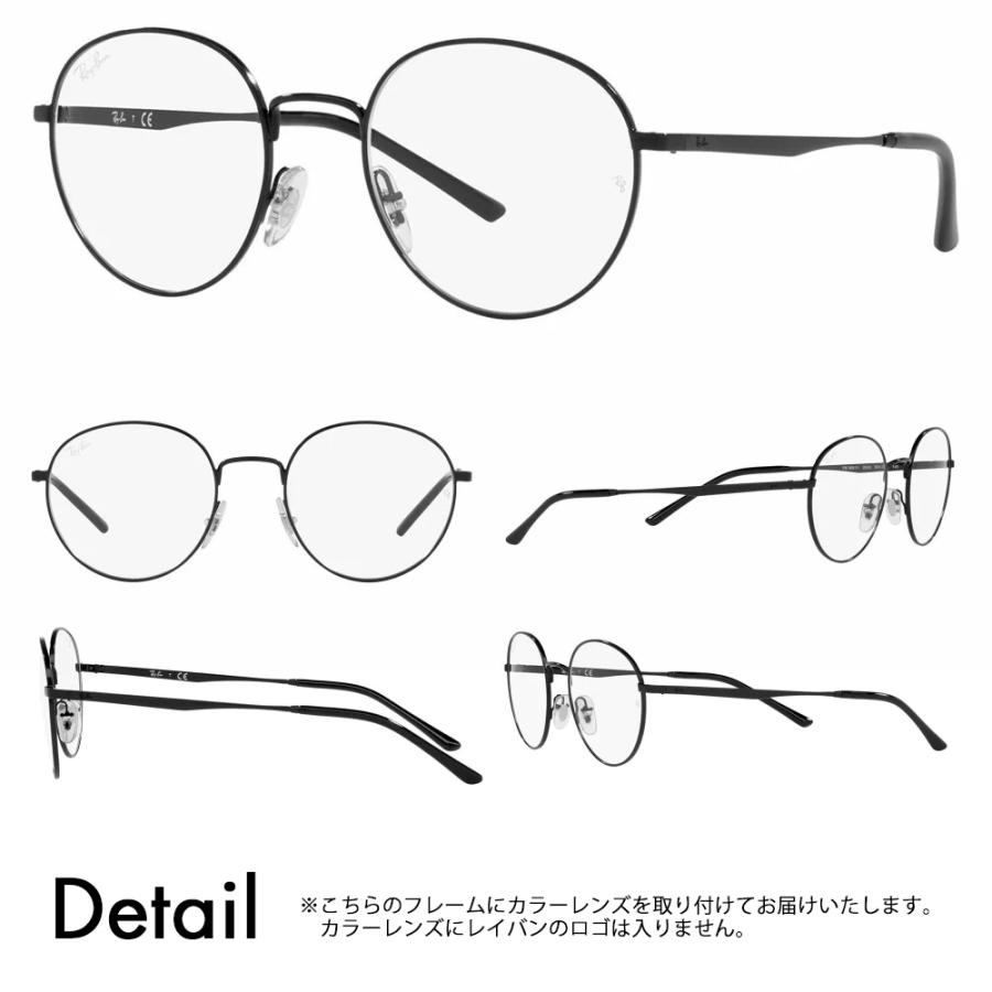 Ray-Ban（レイバン） カラーレンズセット サングラス メガネ Ray-Ban