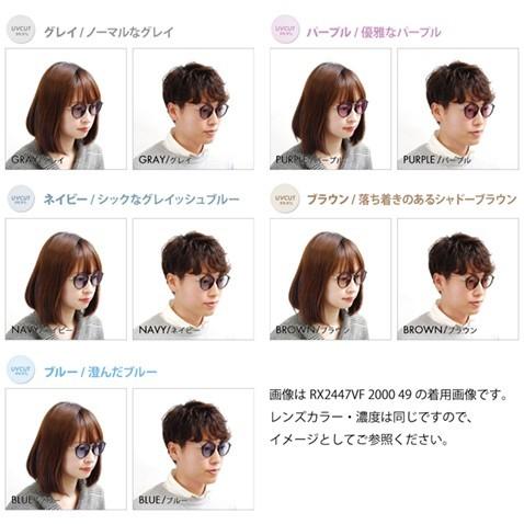 レイバン RX3681V-3094 48 ライトグレー調光サングラス ケース無し 楽天市場】Ray-Ban RX3681V 2502 48 メガネ レイバン純正レンズ
