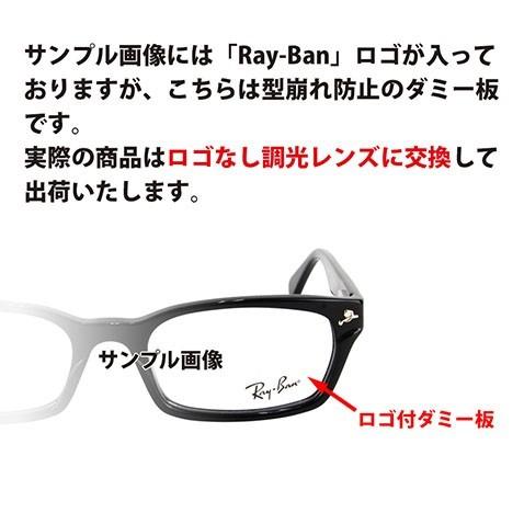 レイバン メガネ フレーム サングラス 調光レンズセット RX3682V 2501 49 51 伊達メガネ 眼鏡 ラウンド メタル クラシック Ray-Ban RayBan｜upup｜08