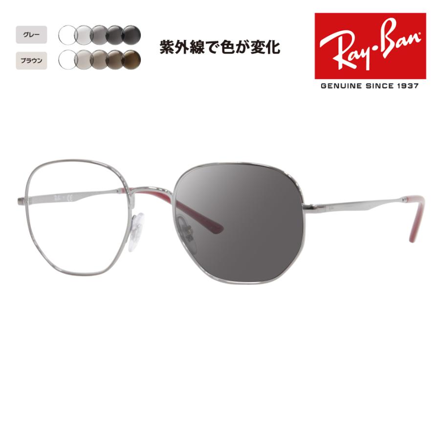 本日限定価格‼️レイバン rayban メガネフレーム ブラウン