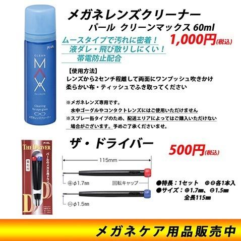 アウトレット レイバン メガネ フレーム Ray-Ban RayBan RX5383F 8055 54 伊達メガネ 眼鏡 スクエア セル フルフィットモデル | Ray-Ban | 08