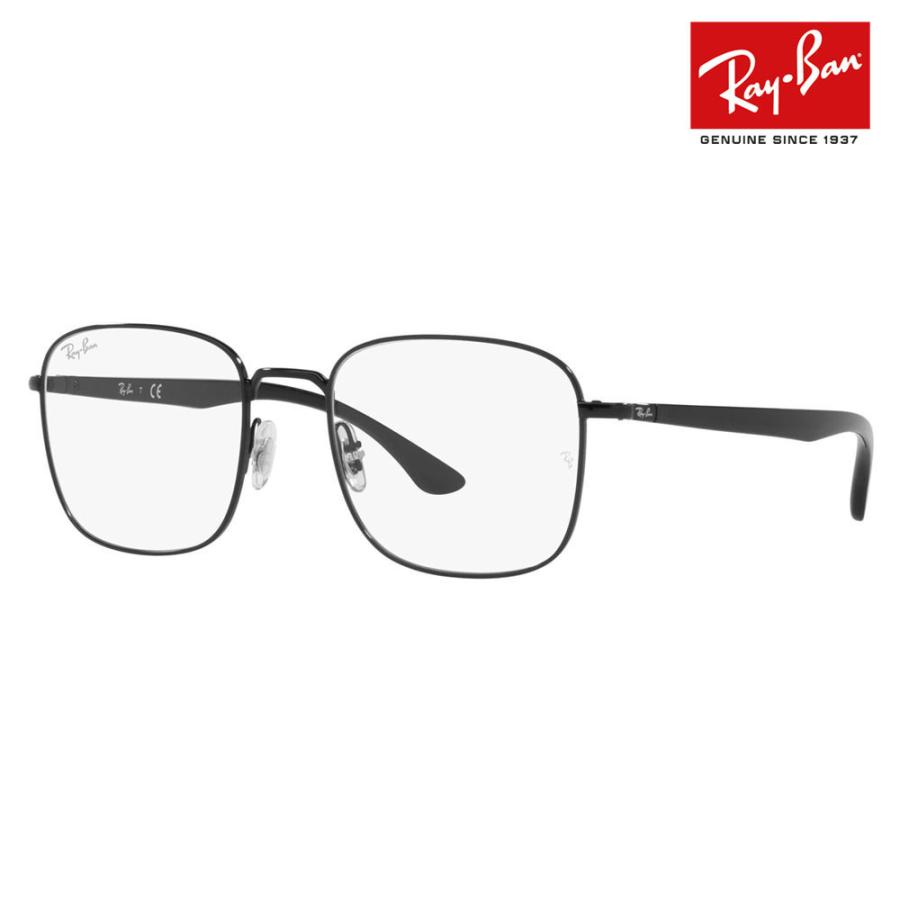 アウトレット レイバン メガネ フレーム Ray-Ban RayBan RX6469 2509 50 伊達メガネ 眼鏡 スクエア メタル フルリム | Ray-Ban