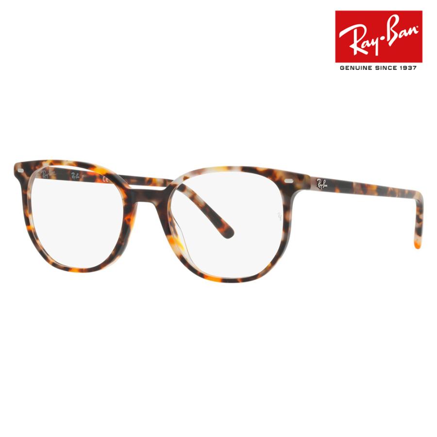 アウトレット レイバン Ray-Ban メガネ フレーム RX5397F 8173 52 