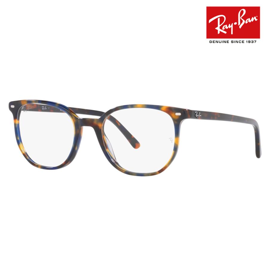 アウトレット レイバン Ray-Ban メガネ フレーム RX5397F 8174 52 ELLIOT エリオット フルフィットモデル ラウンド ボストン 伊達眼鏡 メガネ | Ray-Ban
