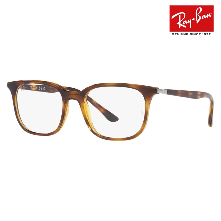 オススメ価格 レイバン Ray-Ban メガネ フレーム RX7211F 2012 53 セル ウエリントン フルフィットモデル 伊達メガネ 眼鏡 | Ray-Ban