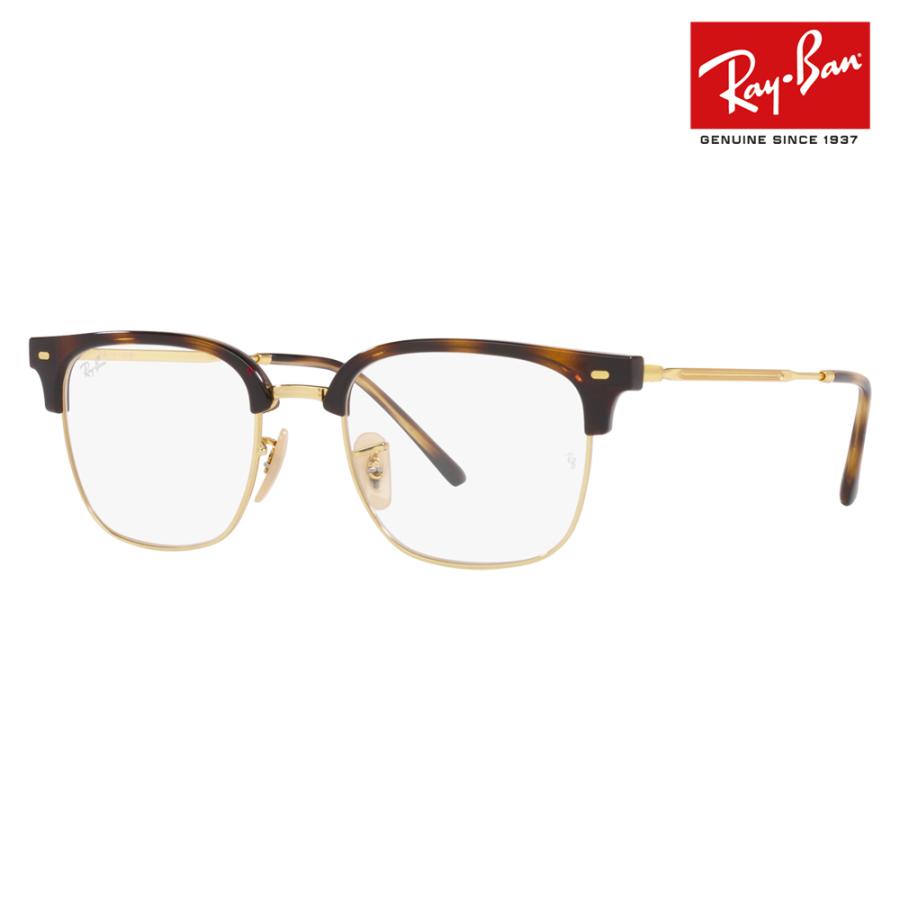 レイバン Ray-Ban RayBan RX7216(F) 2012 49 51 53 メガネ フレーム 純正レンズ対応 NEW CLUBMASTER ニュークラブマスター メタル 伊達メガネ 眼鏡 | Ray-Ban