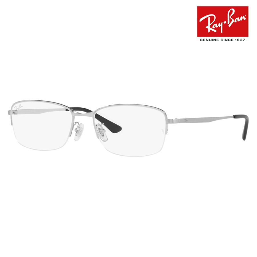 アウトレット レイバン メガネ フレーム Ray-Ban RayBan RX8774D 1029 55 チタン ジャパンモデル エントリーモデル スクエア ナイロール ハーフリム 伊達眼鏡 | Ray-Ban