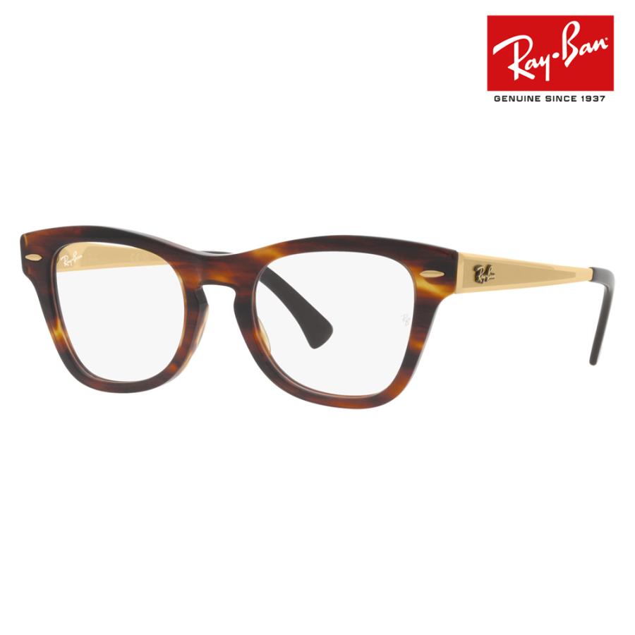 レイバン Ray-Ban メガネ フレーム 純正レンズ対応 伊達メガネ 眼鏡 RX0707VM 2144 48 50 Ray-Ban ウェリントン スクエア セル | Ray-Ban