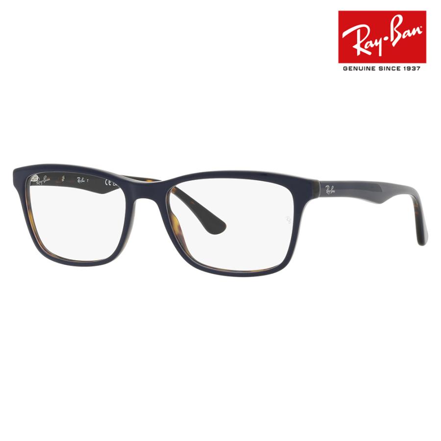 アウトレット レイバン Ray-Ban RayBan RX5279F 8283 55 メガネ フレーム ウェリントン フルフィット 伊達メガネ 眼鏡 | Ray-Ban