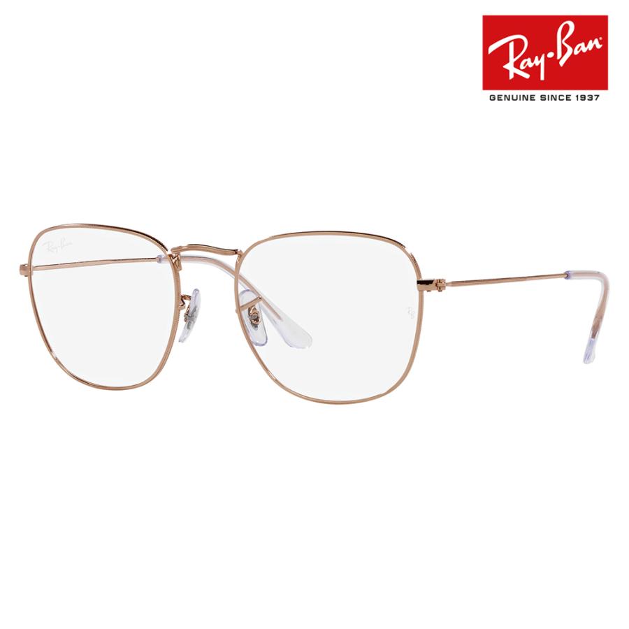 Ray-Ban（レイバン） オススメ価格 メガネ フレーム Ray-Ban RayBan
