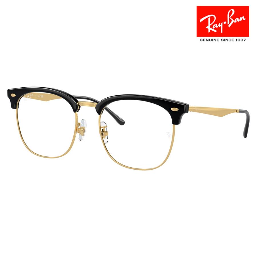 レイバン Ray-Ban RayBan RX7318D 8239 54 伊達メガネ 眼鏡 CLUBMASTER クラブマスター メタル ブロー メガネ フレーム 純正レンズ対応 | Ray-Ban