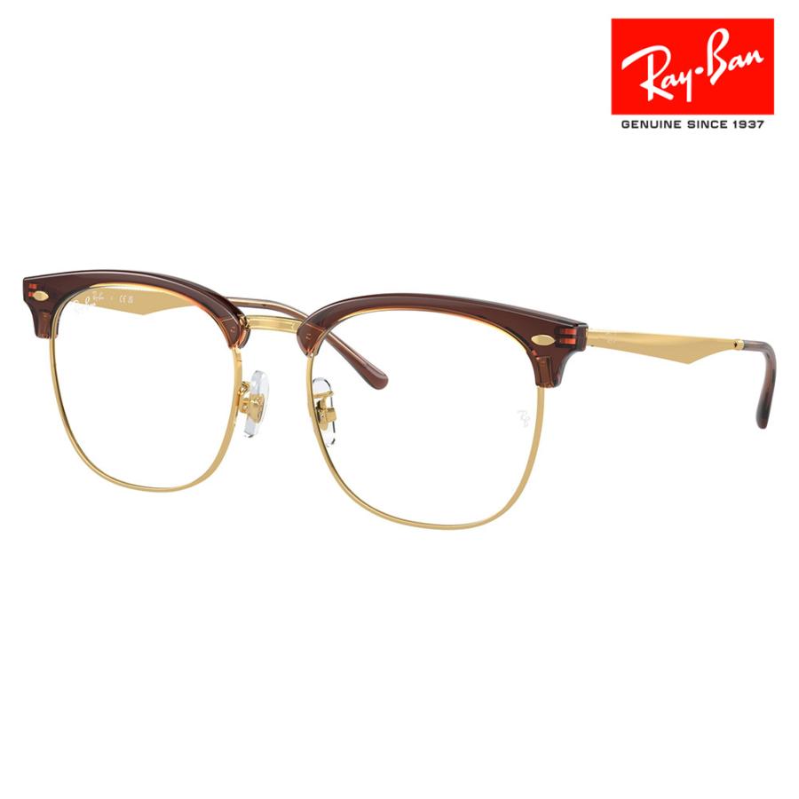 レイバン Ray-Ban RayBan RX7318D 8325 54 伊達メガネ 眼鏡 CLUBMASTER クラブマスター メタル ブロー メガネ フレーム 純正レンズ対応 | Ray-Ban