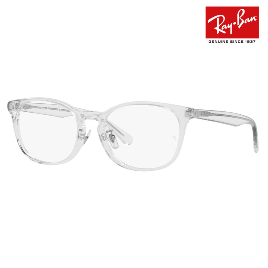アウトレット レイバン Ray-Ban RayBan RX5386D 2001 51 53 メガネ フレーム ウェリントン ボストン クラシック アジアンフィット 伊達メガネ 眼鏡 | Ray-Ban