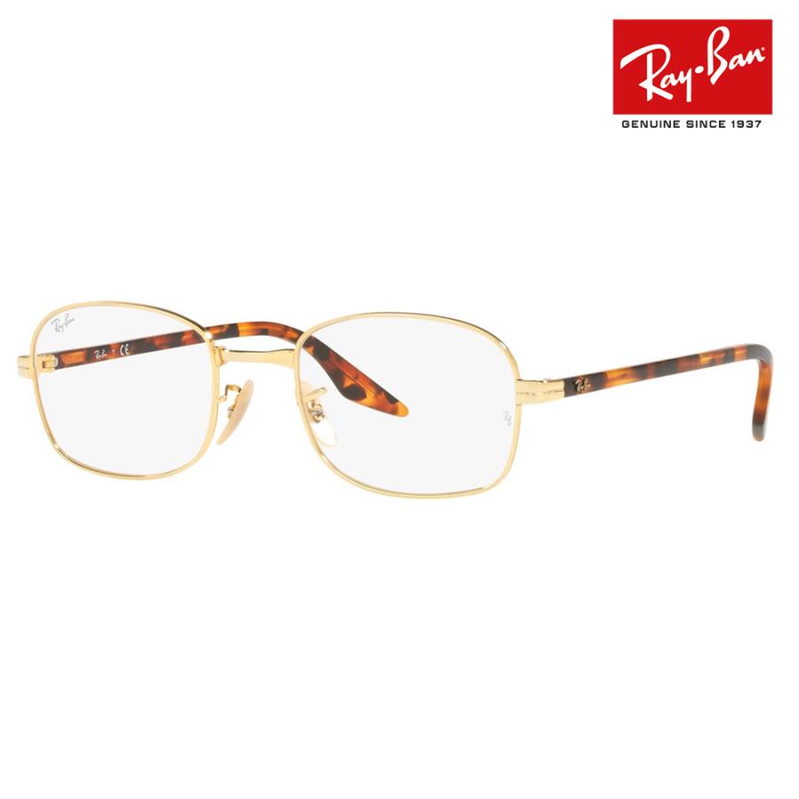 アウトレット レイバン メガネ フレーム Ray-Ban RayBan RX3690V 2500 51 スクエア メタル アセテート 伊達眼鏡 メガネ メンズ レディース | Ray-Ban
