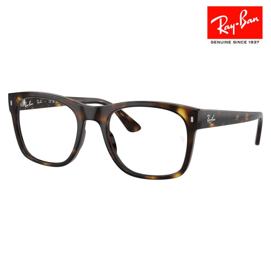 アウトレット レイバン メガネ フレーム Ray-Ban RayBan RX7228F 2012 55 スクエア セル ユニセックス フルフィット | Ray-Ban