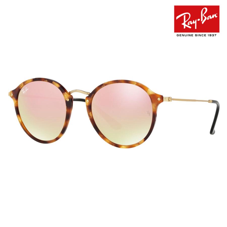 Ray-Ban（レイバン） オススメ価格 サングラス RB2447F 116070 52 