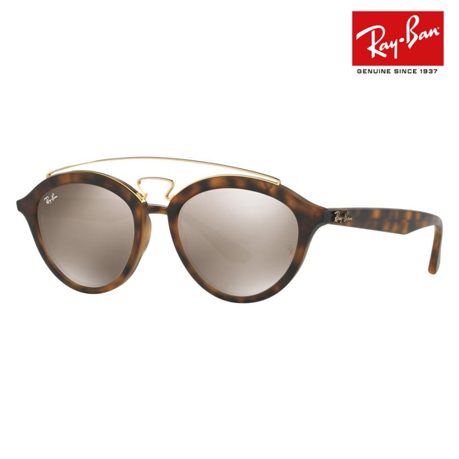 オススメ価格 レイバン サングラス RB4257F 60925A 55 Ray-Ban RayBan ボストン ラウンド ダブルブリッジ ミラーレンズ | Ray-Ban