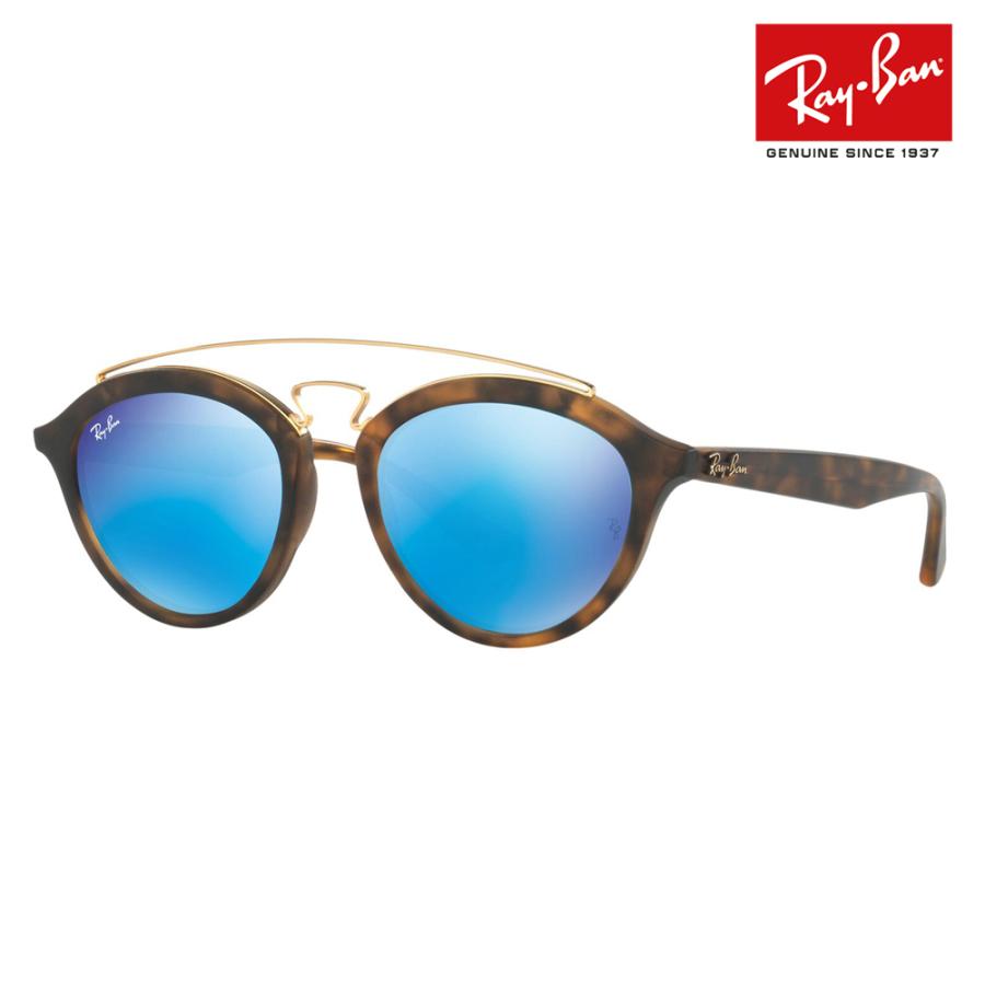 オススメ価格 レイバン サングラス RB4257F 609255 55 Ray-Ban RayBan ボストン ラウンド ダブルブリッジ ミラーレンズ | Ray-Ban