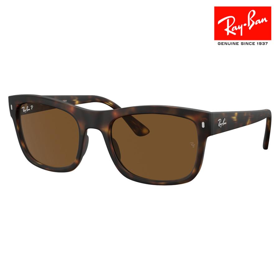 Ray-Ban（レイバン） サングラス 純正レンズ対応 RB4428F 894/57 56