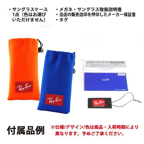 レイバン サングラス RJ9070S 713136 46 オーバル セル KIDS キッズ  Ray-Ban | Ray-Ban | 06