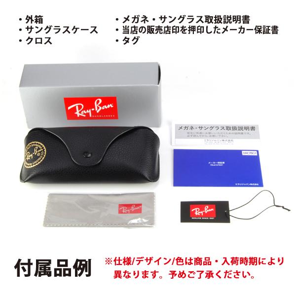 レイバン サングラス 純正レンズ対応 RB3735 004/78  57 60 Ray-Ban BAIN BRIDGE ディアドロップ メタル 偏光 | Ray-Ban | 06