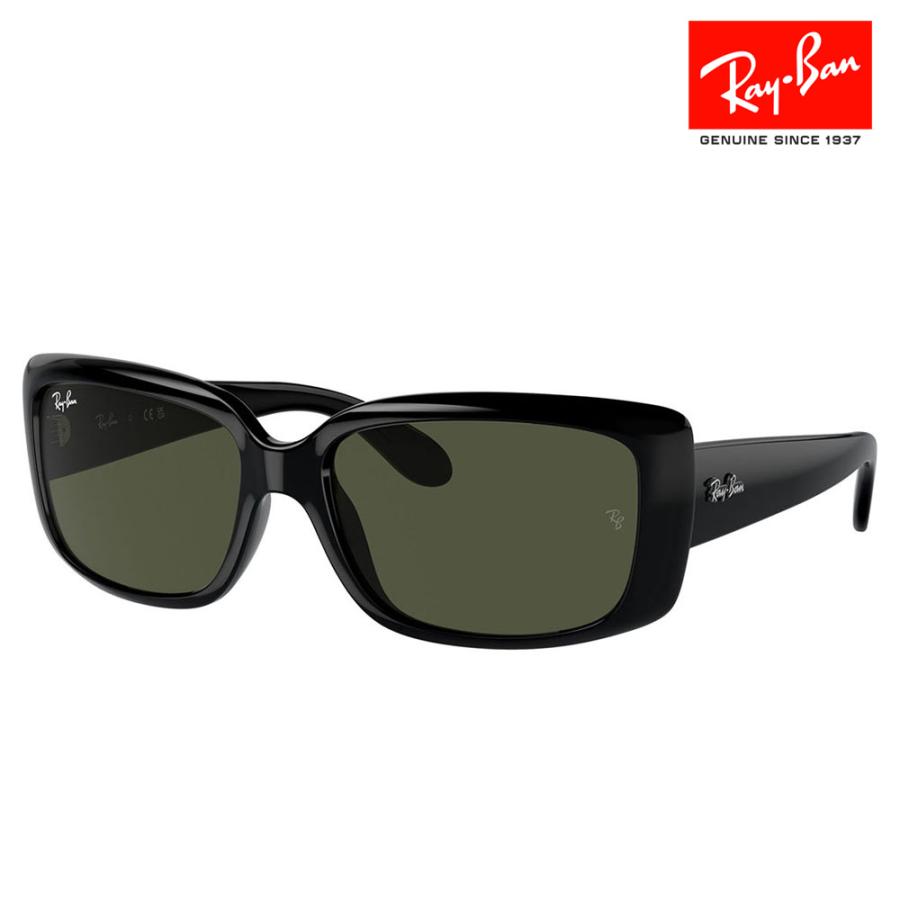 レイバン サングラス 純正レンズ対応 RB4389 601/31 55 58 Ray-Ban レイバン純正レンズ対応 ハイブリッジフィット セル スクエア 伊達メガネ 眼鏡 | Ray-Ban