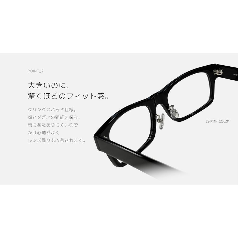 ランチェッティ メガネ フレーム LS-K11F 2 58 62 LANCETTI 大きいサイズ ラージ ビッグ キング 大きめ ワイド メンズ スクエア セル サングラス 伊達眼鏡 | LANCETTI | 07
